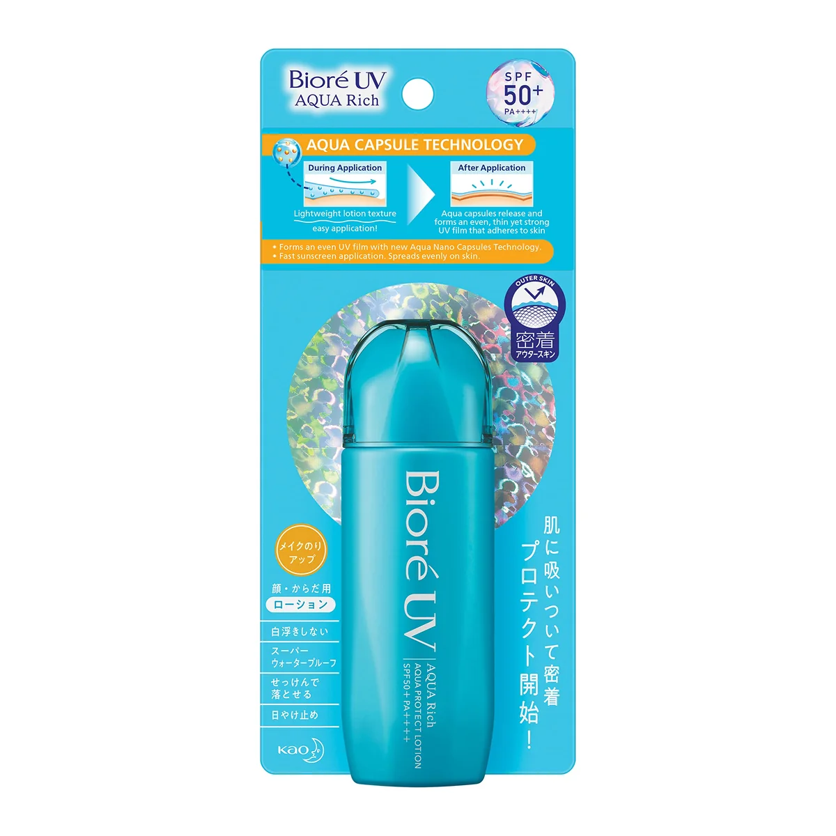 Protetor Solar Facial Bioré Uv Aqua Rich Protect Lotion Fps 50 70 ml
